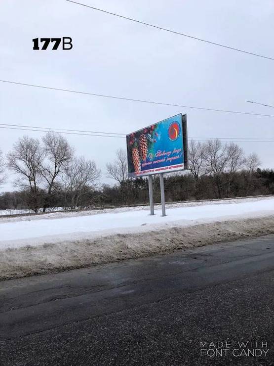 Фото рекламной плоскости по адресу м.Кам'янське, Дніпровський район, мостовий переїзд через р.Дніпро