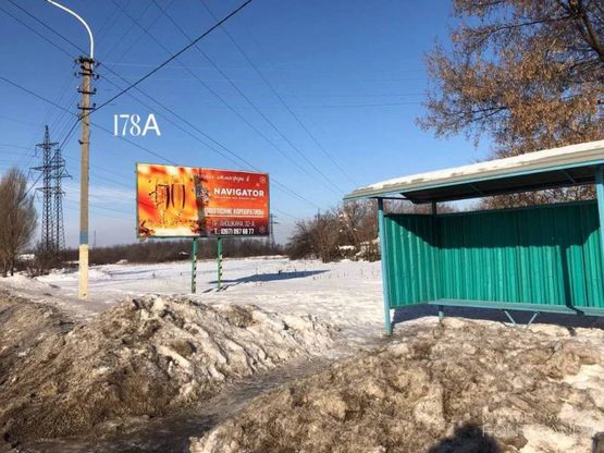Фото рекламной плоскости по адресу м.Кам'янське (м.Дніпродзержинськ), Баглійський район , вул.Січеславський шлях (вул.Дніпропетровська), (в'їзд у місто, біля АГЗС)