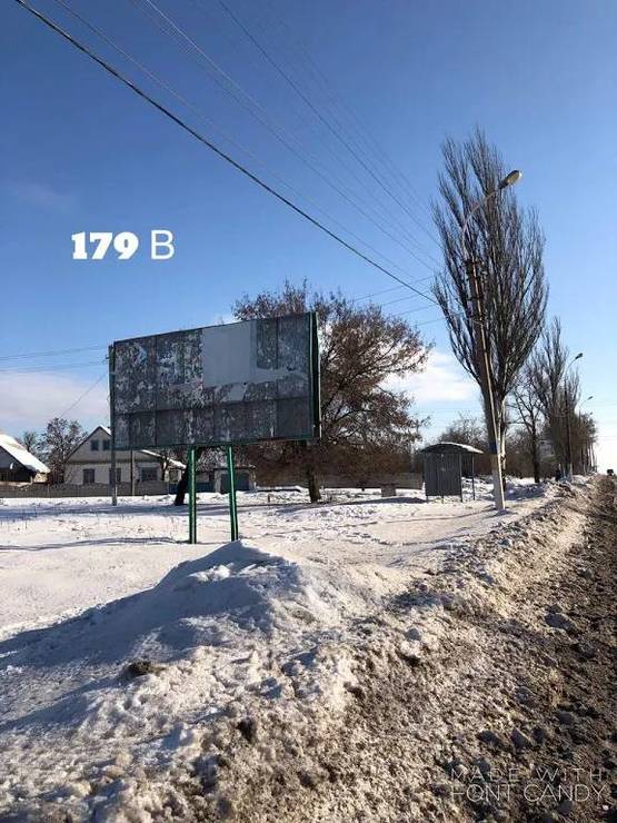 Фото рекламной плоскости по адресу м.Кам'янське (м.Дніпродзержинськ), Баглійський район , вул.Січеславський шлях (вул.Дніпропетровська), (в'їзд у місто, біля АГЗС)