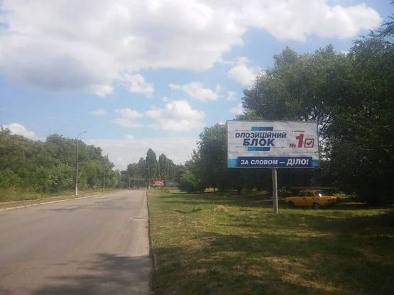 Фото рекламной плоскости по адресу Набережная ул. - университет - городской пляж