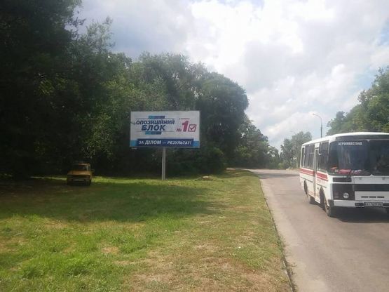 Фото рекламной плоскости по адресу Набережная ул. - университет - городской пляж