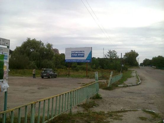 Фото рекламної площини за адресою ул.Житомирская - И.Франко, 67, рынок, из центра, в напр. Житомира