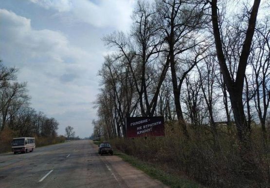 Фото рекламної площини за адресою Житомирская трасса, въезд в Бердичев со ст. Житомира, объездной, с.Гришковцы