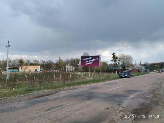 Фото рекламної площини за адресою ул. Семинарская, 103, въезд в город со ст. объездной, Житомира-Киева, к АЗС "ОККО", АЗС "КЛО"