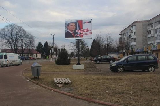 Фото рекламной плоскости по адресу ул. Шевченко, 98 - ул.Героев Майдана, из центра