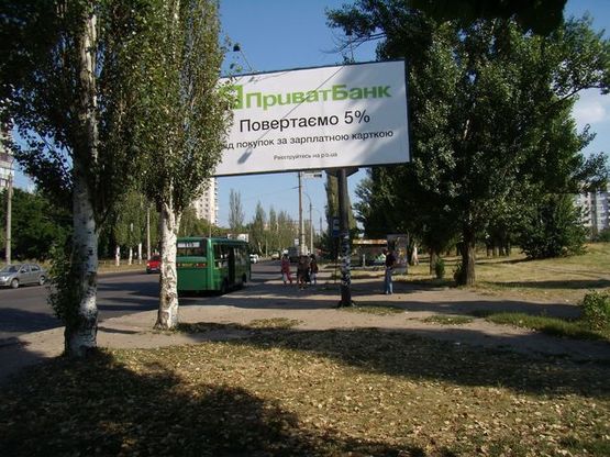 Фото рекламной плоскости по адресу 30 лет Победы ул., 48 остановка ( "Эпицентр",Фокстрот")