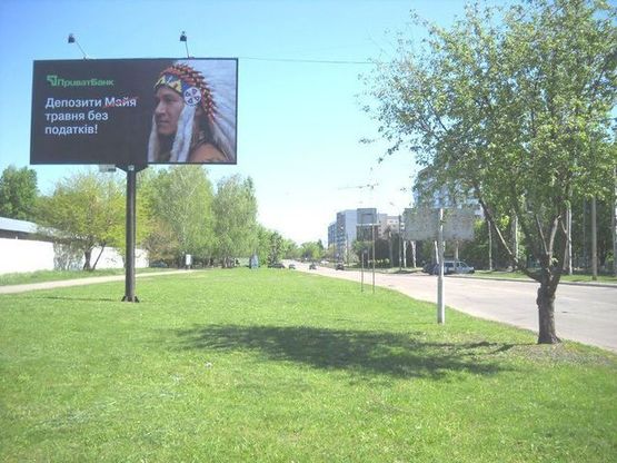 Фото рекламной плоскости по адресу Королева ул. - Сумгаитская ул.