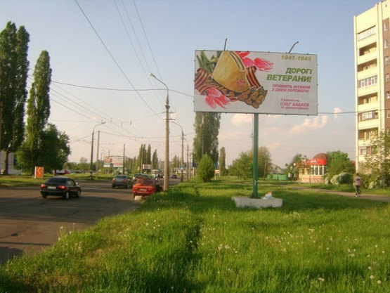 Фото рекламной плоскости по адресу просп. Л.Украинки (просп. 50-лет. Октября), возле дома № 22-а, район «ПромФинБанка», район автосалона «Ford», «Nissan», напротив супермаркета «Велмарт»