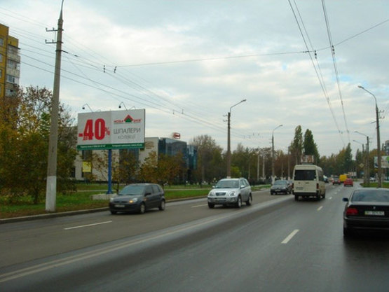 Фото рекламной плоскости по адресу просп. Л.Украинки (просп. 50-лет. Октября), возле дома № 54, возле компании «Центр» и ДК «Нефтехимик», район супермаркетов «АТБ», «Watsons»