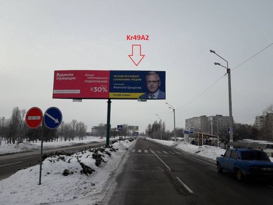 Фото рекламної площини за адресою ул. Большая Набережная (ул.50-летия СССР), 41-А, район авторынка, на разделительной полосе, направление в центр