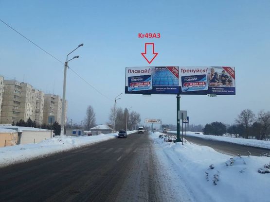 Фото рекламной плоскости по адресу ул. Большая Набережная (ул.50-летия СССР), 41-А, район авторынка, на разделительной полосе, направление из центра