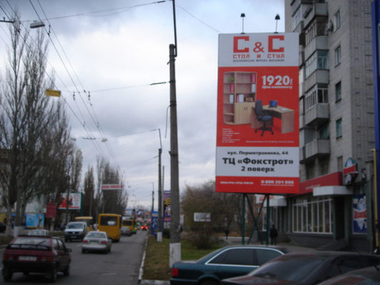 Фото рекламной плоскости по адресу ул. Первомайская, 44, возле торгового центра «Фоксторот» (супермаркеты «Фоксторот», «Мультиспорт», «Стол&стул»)