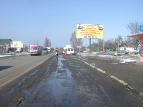 Фото рекламної площини за адресою ул. Киевская, возле домовладения № 6