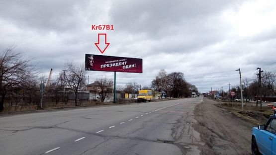 Фото рекламной плоскости по адресу ул. Киевская, возле домовладения № 232