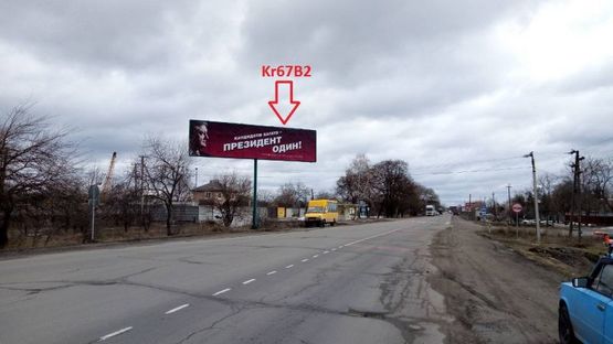 Фото рекламної площини за адресою ул. Киевская, возле домовладения № 232