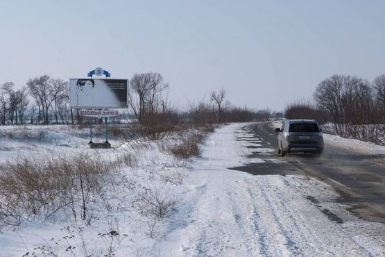 Фото рекламной плоскости по адресу ул. Киевская, 320 возле АЗС "БРСМ-нафта"