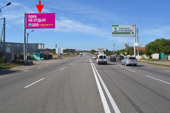 Фото рекламной плоскости по адресу Полтавский шлях-пос.Песочин-ул. Автомобильная, флажок№1,из центра