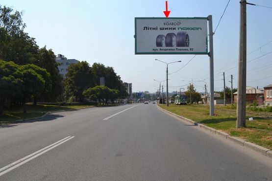 Фото рекламної площини за адресою ул. Ак. Павлова 111 в центр