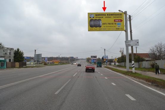 Фото рекламной плоскости по адресу Полтавский шлях-пос.Песочин-ул. Автомобильная (выезд из города)