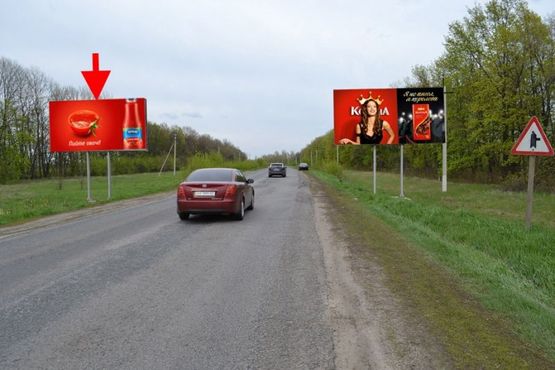 Фото рекламной плоскости по адресу Салтовское шоссе -развязка с окружной-8- выезд из города в ст. Ст. Салтова