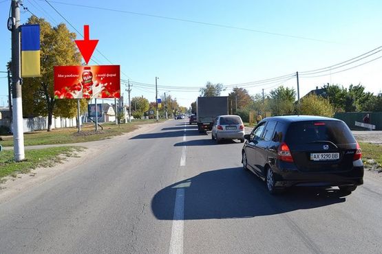 Фото рекламной плоскости по адресу Дергачи-ул. Сумской путь -ул. Потемкина-в ст. Харькова