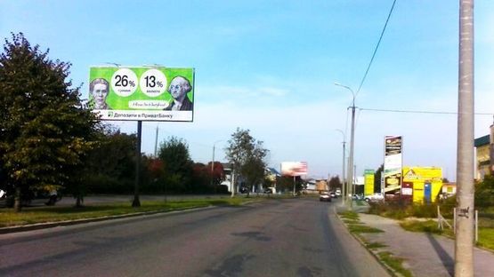 Фото рекламной плоскости по адресу Карпенко-Карого ул., (около "Митсубиси")