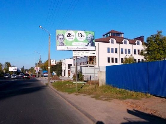 Фото рекламной плоскости по адресу Набережная ул. - Сильска ул.