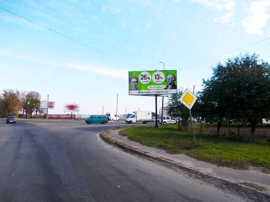 Фото рекламной плоскости по адресу Боженко ул. - Мамсурова ул. (напротив СТО,магазин "Автоцентр+")