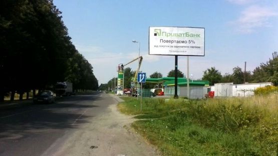 Фото рекламной плоскости по адресу Владимирская ул., (перед АЗС "WOG",напротив супермаркета "Вопак" )