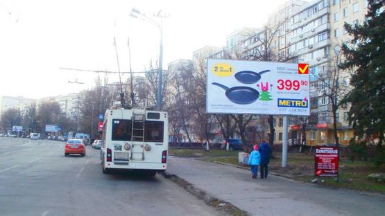 Фото рекламної площини за адресою пр-т. Героїв, 12, магазин "Кодак"/пр. Героев, 12, остановка,  магазин "Кодак" , МакДональдс, Комфи, Адидас