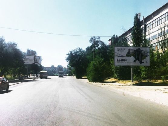 Фото рекламної площини за адресою вул.Дніпросталевська - вул.Журналістів/ул.Винокурова - ул.Журналистов