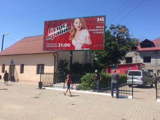 Фото рекламной плоскости по адресу Ж/д вокзал, выход с первой платформы