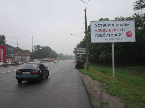 Фото рекламной плоскости по адресу Запорізьке шосе /Запорожское шоссе, рядом ТЦ Новая Линия, ТЦ Эпицентр, ТЦ Метро