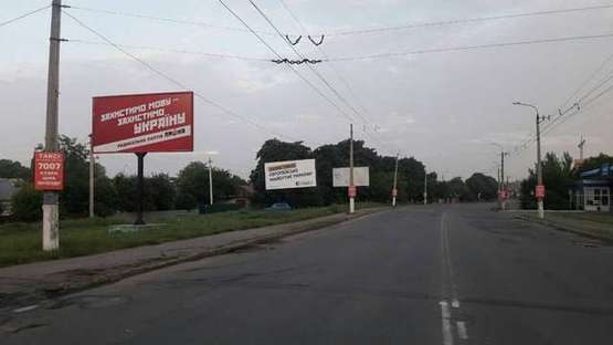 Фото рекламной плоскости по адресу Проскурівського підпілля вул., 167