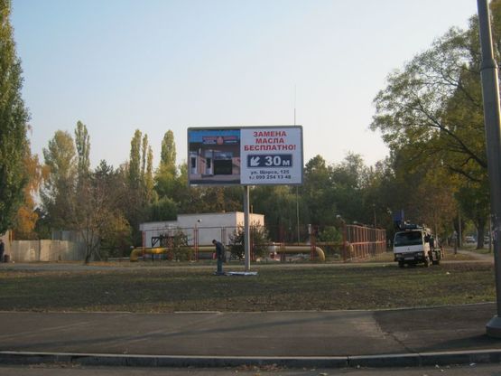Фото рекламной плоскости по адресу ул. Щорса  -  ул. Гастелло