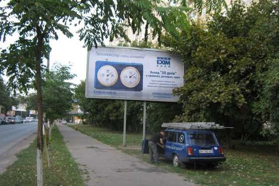 Фото рекламної площини за адресою Люстдорфская дор., 13