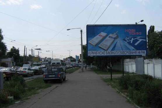 Фото рекламной плоскости по адресу ул.Комарова (таксопарк)