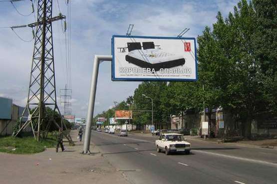 Фото рекламной плоскости по адресу ул.Краснова - Адмиральский пр-кт (Гусак)