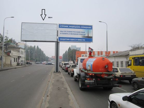 Фото рекламної площини за адресою ул. Балковская, 181 (на разд. полосе) - ул. Дальницкая (от ФОЗЗИ)