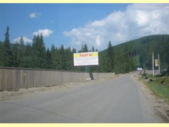 Фото рекламной плоскости по адресу с.Паляниця  №1