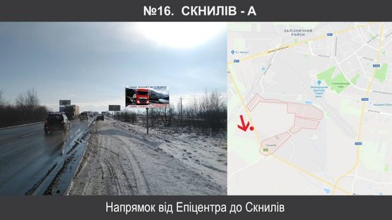 Фото рекламной плоскости по адресу Скнилів від Епіцентру