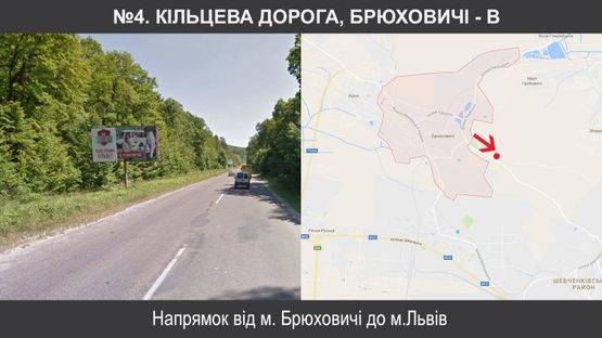 Фото рекламної площини за адресою Брюховичі до Львова