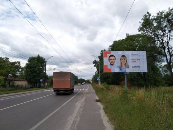 Фото рекламної площини за адресою Старий Сихів (Івано-Франківськ - Львів)