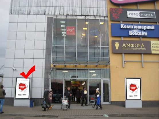 Фото рекламной плоскости по адресу пр.Червоної Калини 62, ТЦ ВАМ, ліворуч від бокового входу