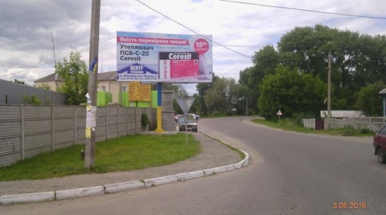 Фото рекламної площини за адресою Брусилів в.Лермонтова 1, центр міста, ст Б