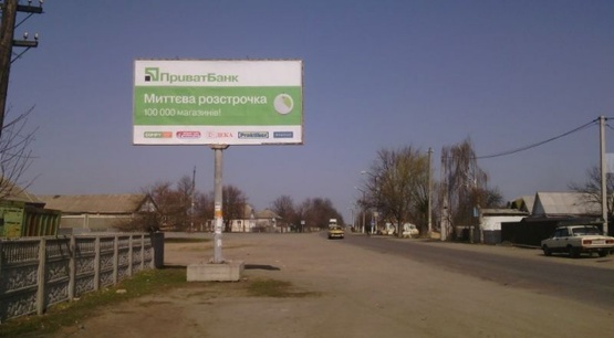 Фото рекламної площини за адресою Брусилів в. 1-го Травня 39, біля базару, ст Б