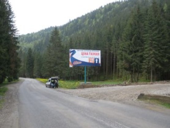Фото рекламной плоскости по адресу перед котеджним містечком "Ялівець"