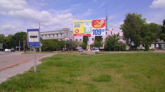 Фото рекламной плоскости по адресу Чуднів в. 50-річчя Жовтня,центр міста, ст А