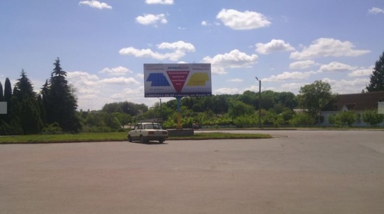 Фото рекламной плоскости по адресу Чуднів в.50-річчя Жовтня,центр міста, ст Б