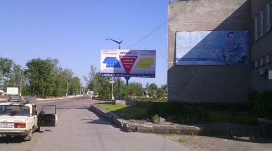 Фото рекламної площини за адресою Ємільчино в.Леніна 21,центр міста, ст А